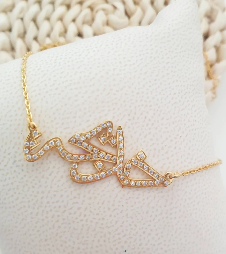 Collier délicat avec prénom arabe personnalisé, disponible en argent 925 ou plaqué or 22 carats, parfait pour offrir un cadeau symbolique ou porter un prénom cher près du cœur.