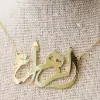 Collier prénom arabe personnalisé avec pendentif élégant