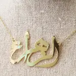 Collier Personnalisé Arabe