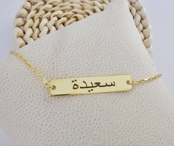 collier prénom gravé personnalisé