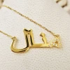Collier personnalisé avec prénom ou mot en écriture arabe pour femme – bijou fin, élégant et symbolique