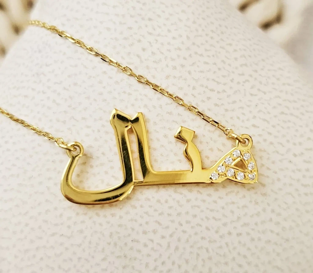 Collier personnalisé avec prénom ou mot en écriture arabe pour femme – bijou fin, élégant et symbolique