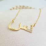 Collier Prénom Personnalisé Gravure Intégrée – Bijou Élégant et Intemporel