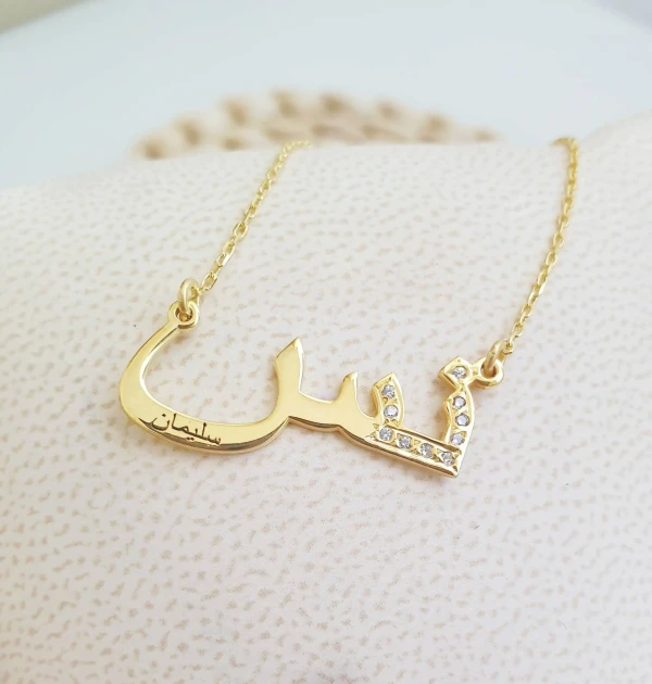 Collier prénom personnalisé or