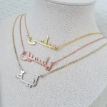 Collier Prénom Personnalisé Arabe – Bijou Élégant et Symbolique