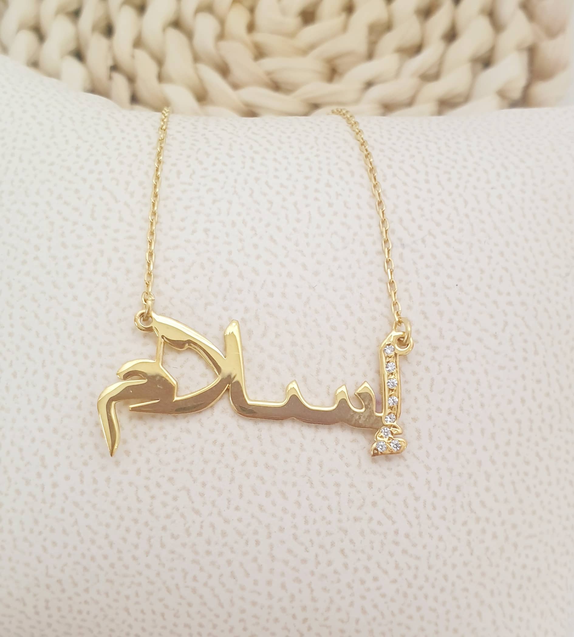 collier prénom personnalisé arabe strass amazigh