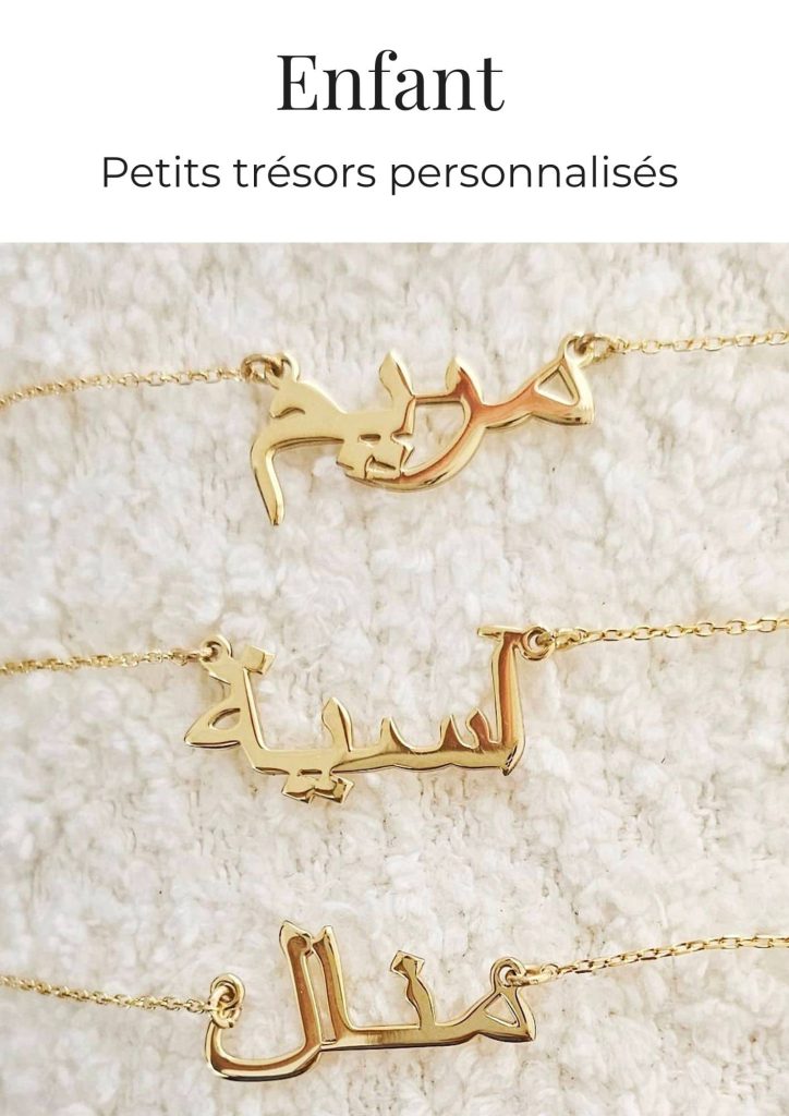 collier prénom personnalisé enfant fille arabe amazigh