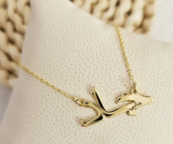 Collier prénom personnalisé gravure en argent 925 et plaqué or 22 carats, bijou élégant