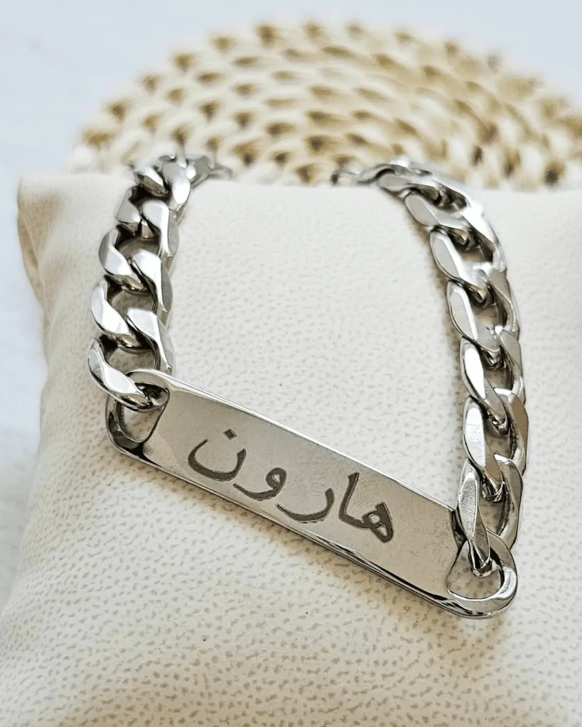 Gourmette prénom homme en argent 925 et plaqué or 22 carats, bracelet masculin élégant