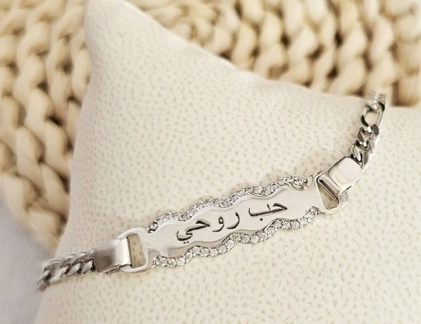 Gourmette prénom personnalisée pour fille et bébé en argent 925