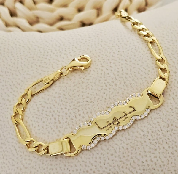 Gourmette prénom personnalisée pour fille et bébé en argent 925 et plaqué or 22 carats