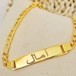 Gourmette Prénom Personnalisée Homme & Femme