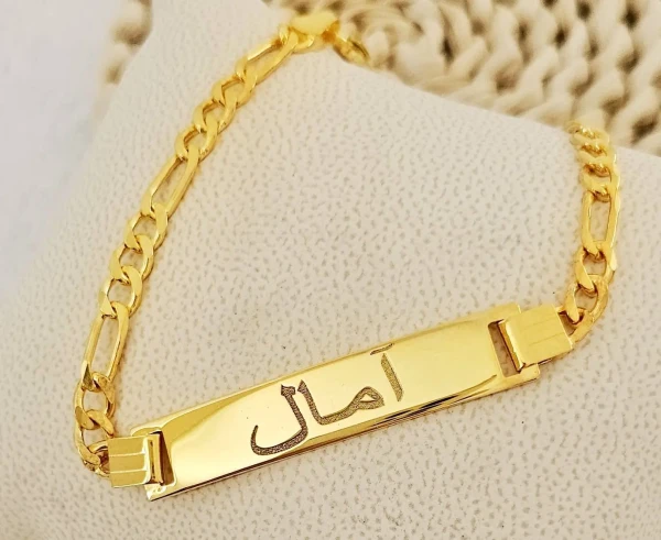 Gourmette prénom personnalisée homme et femme en argent 925 et plaqué or 22 carats