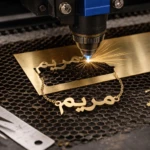 Collier personnalisé avec prénom en arabe en pendentif calligraphié doré sur chaîne fine
