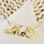 collier prénom amazigh fille en calligraphie berbère tifinagh et arabe