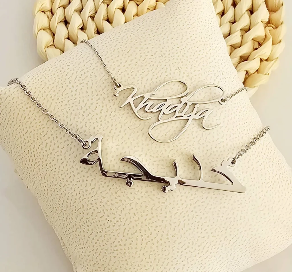 Collier prénom personnalisé Arabe et Français