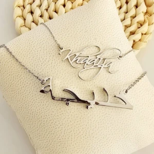 collier-personnalise-prenom-arabe-francais